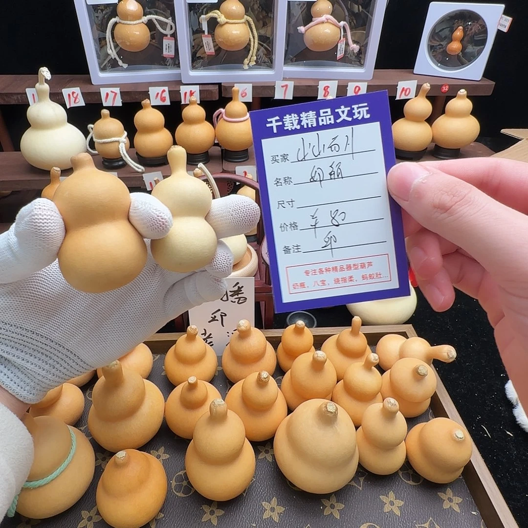 山***）葫芦精选优质小邱