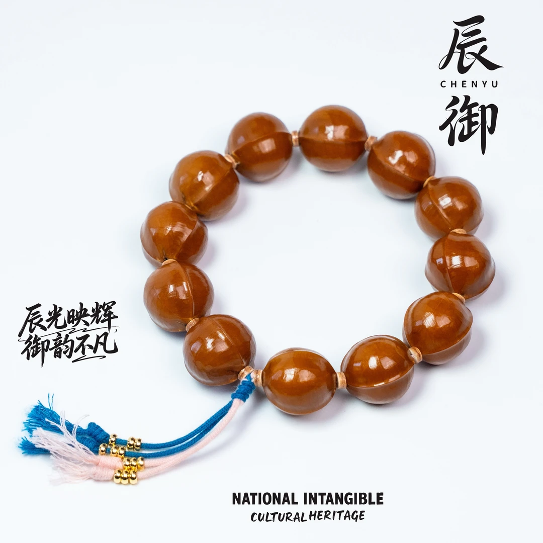 【辰御】梅林铁核 鲨鱼背苏工留刀痕 颗颗饱满 精工 橄榄核文玩手串