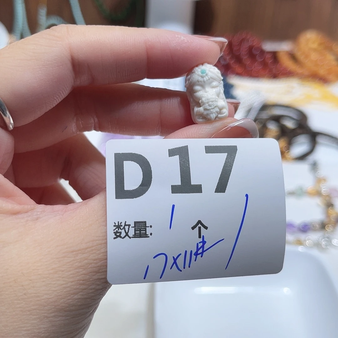 未镶嵌珠宝半成品水晶D17。
