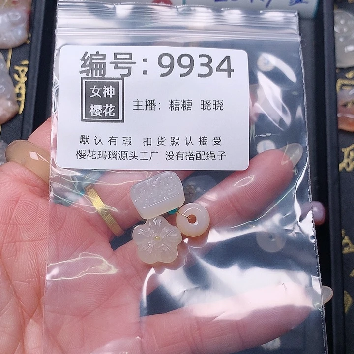 玛瑙/玉髓颈饰合金米*