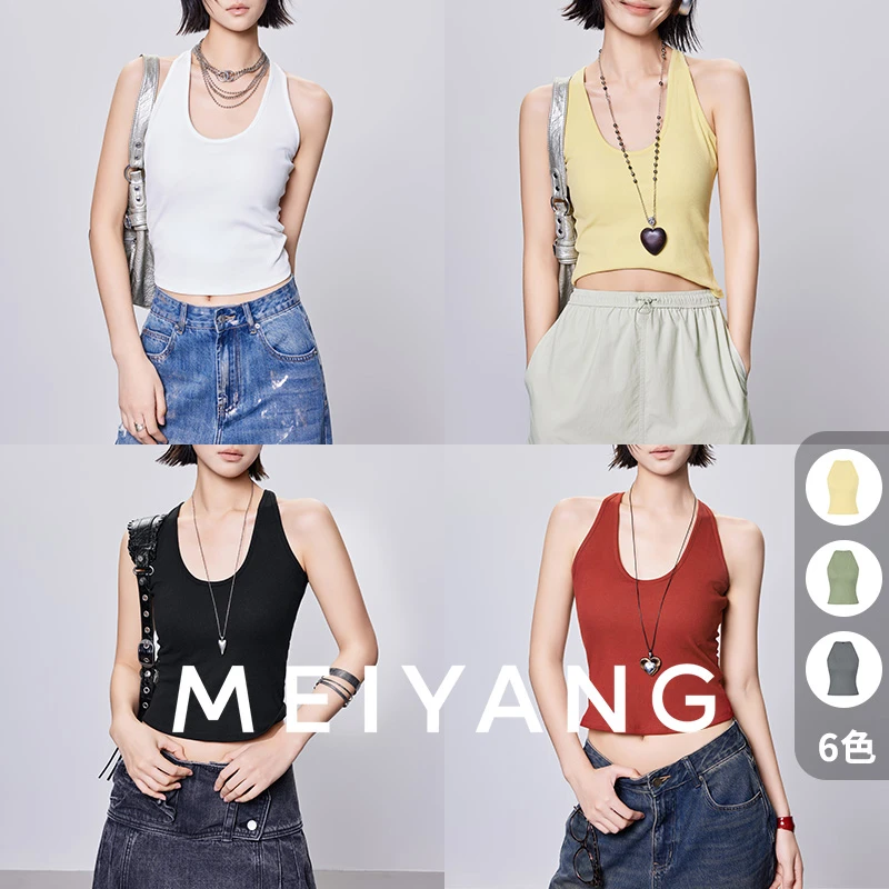 A美洋MEIYANG 辣辣背心【商场同款】半围裸感设计 带胸垫裸感-周四