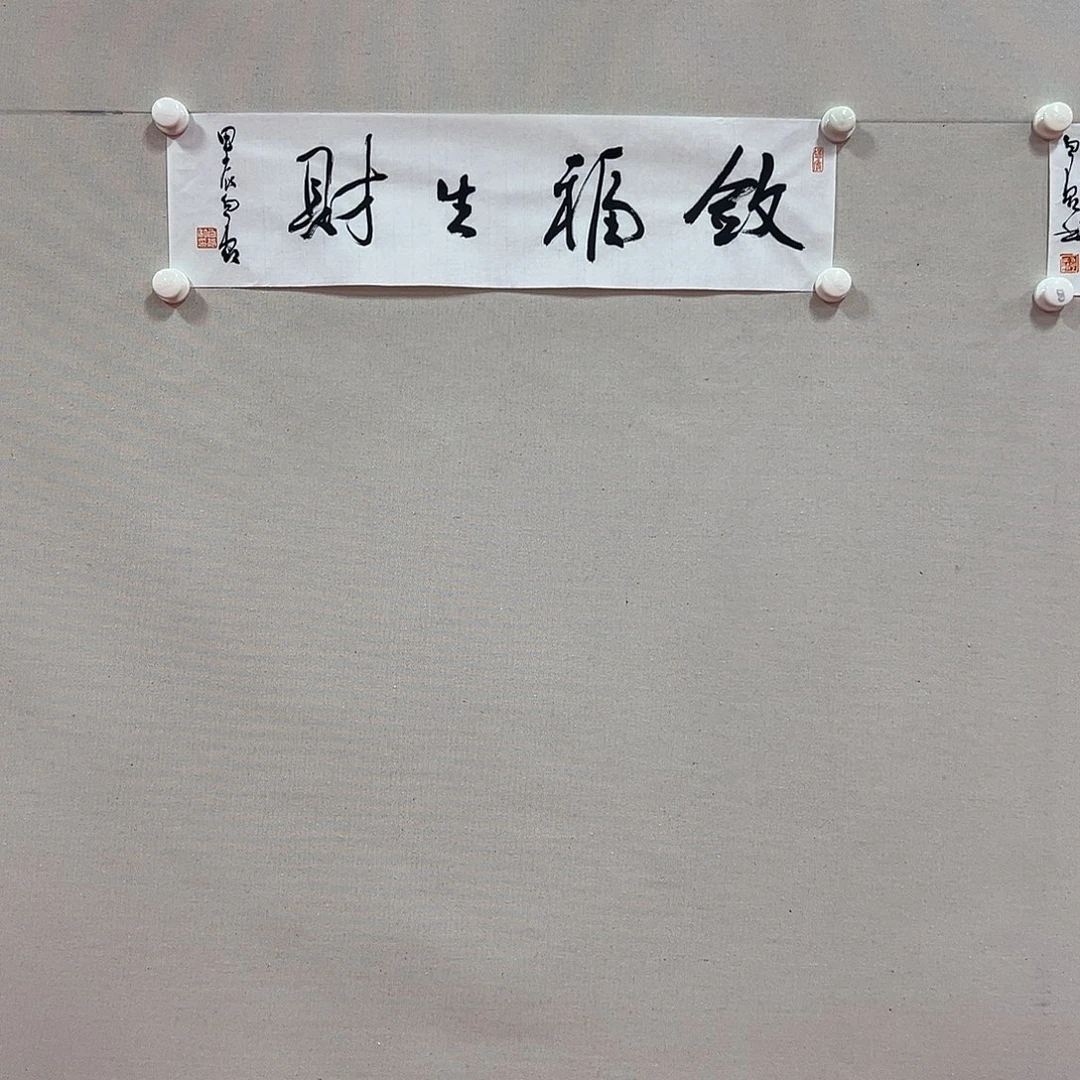 国画白光老师艺术精品