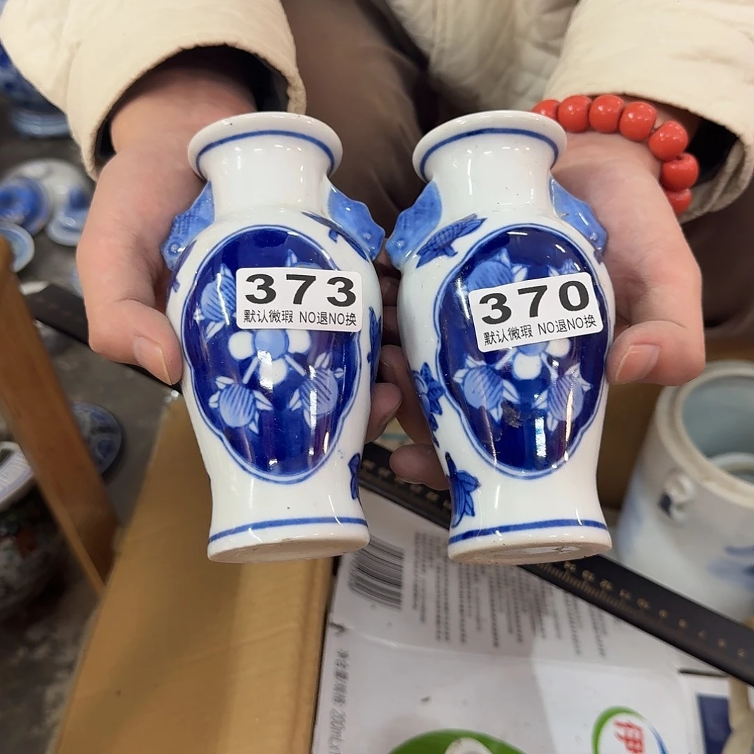 忘***辰陶陶瓷 瑕疵品处理，介意勿拍