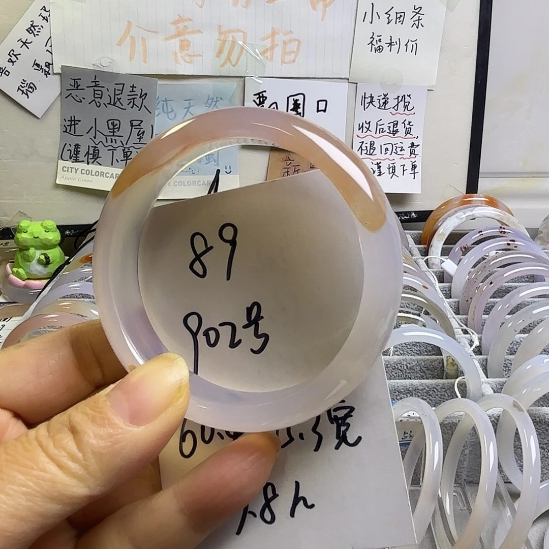 玛瑙/玉髓未镶嵌手镯902