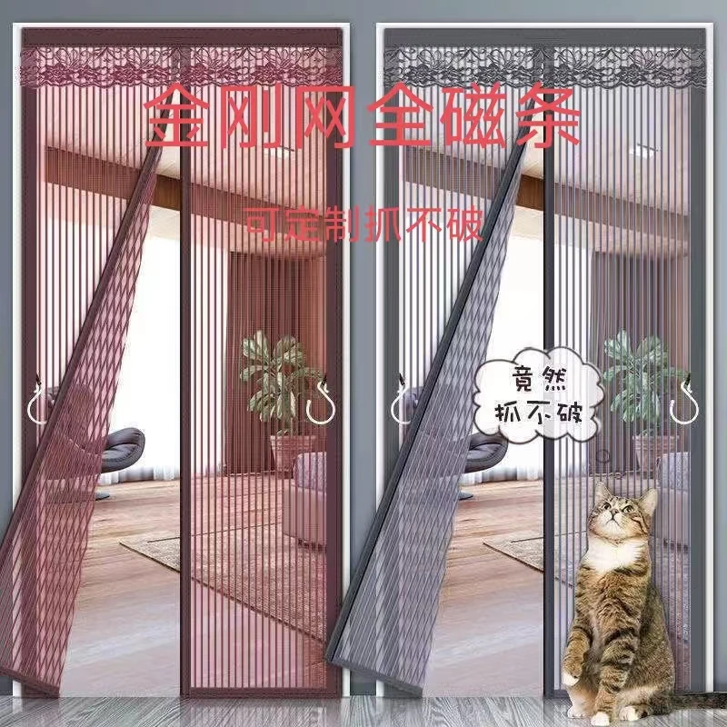 金刚网防蚊门帘全磁条款卧室免打孔磁性窗纱家用自吸磁吸魔术贴