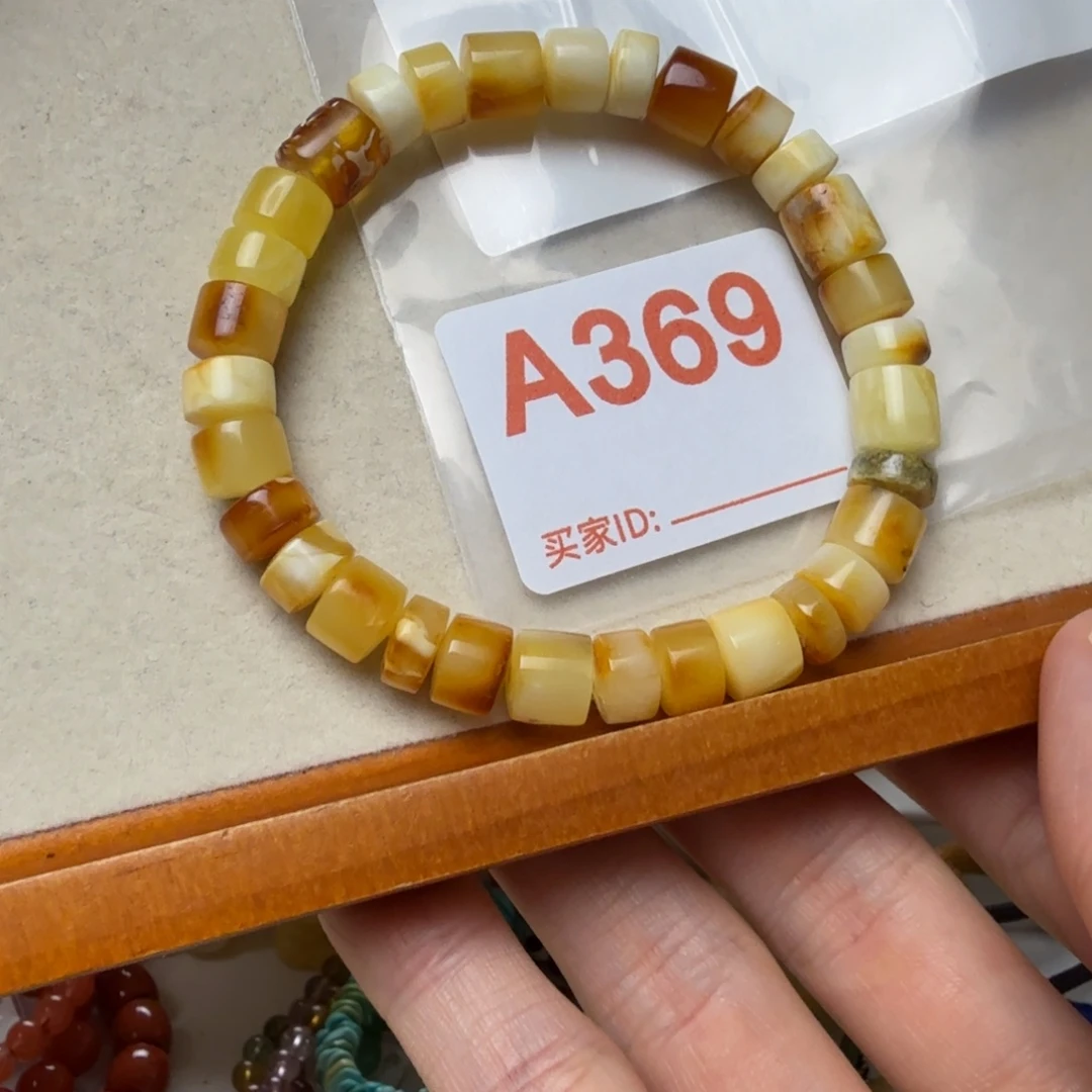 对***吗琥珀未镶嵌手串琥珀蜜蜡手串8.5mm