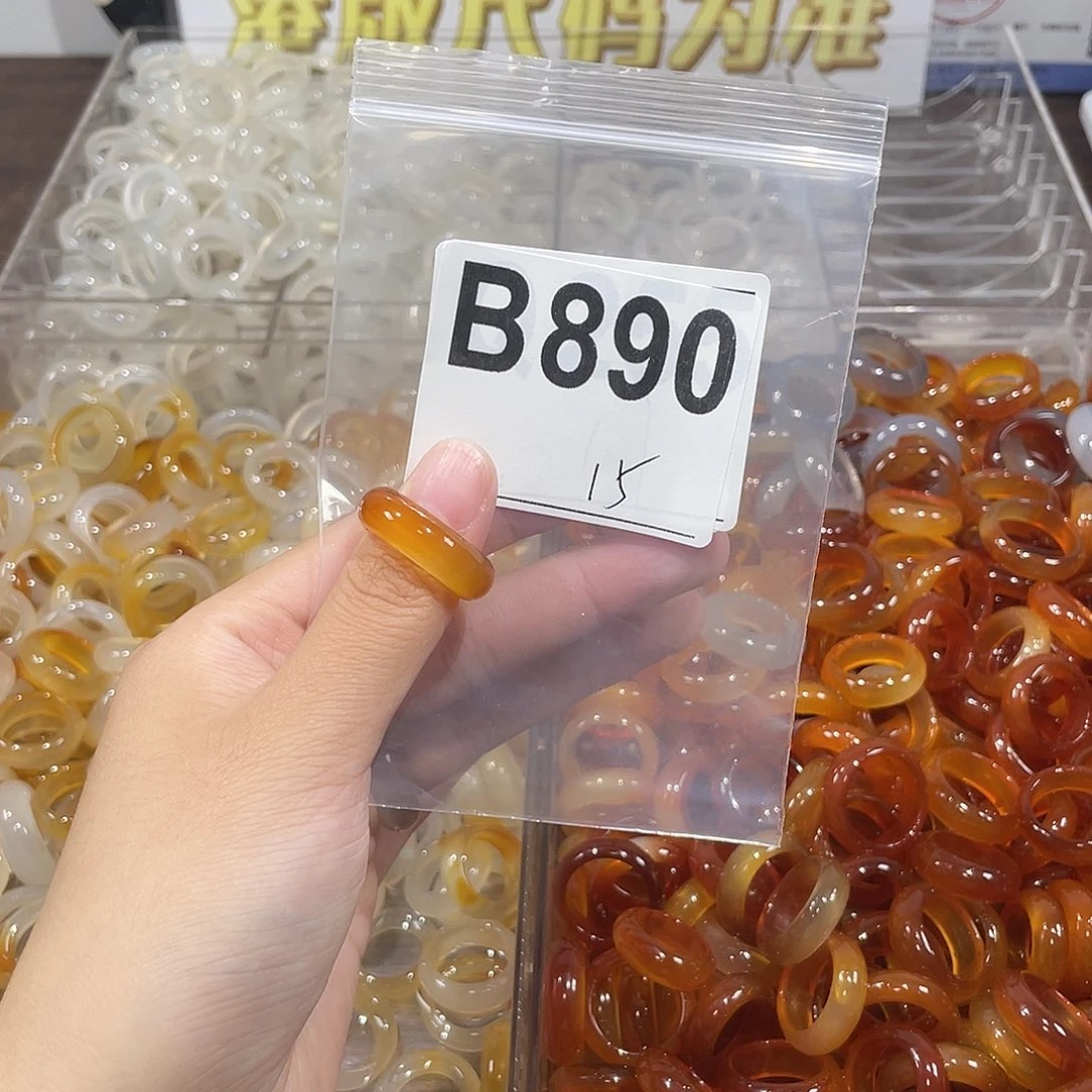 未镶嵌戒指玛瑙/玉髓890