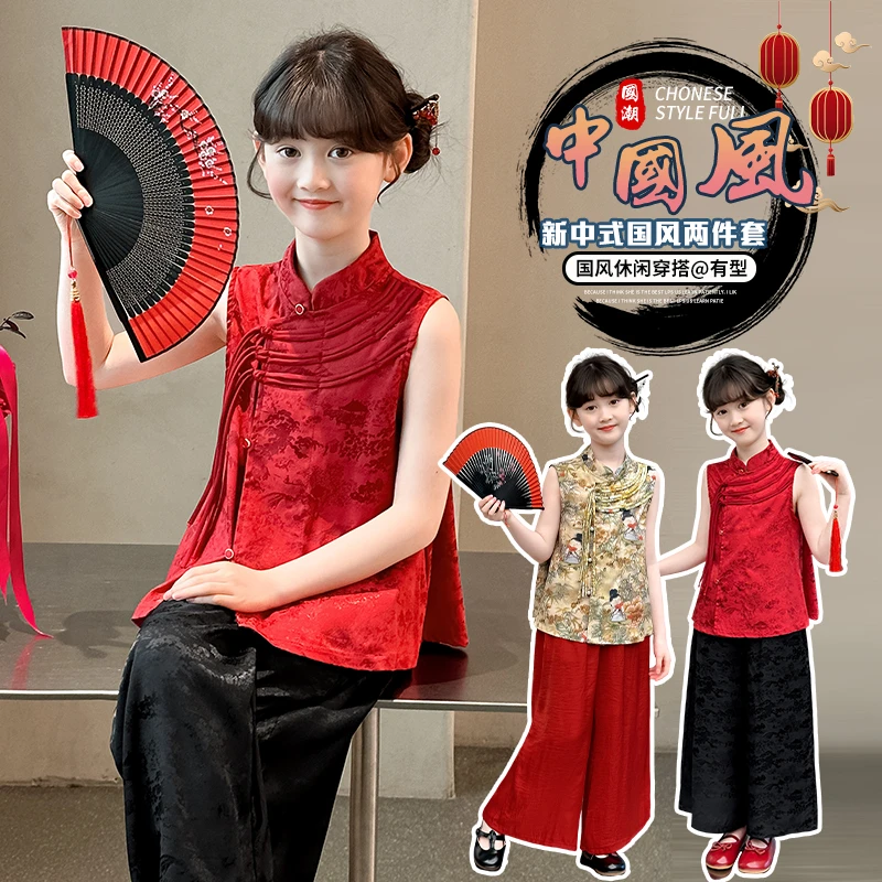 女童套装新中式国风红色无袖马甲上衣2025夏季新款儿童唐装两件套