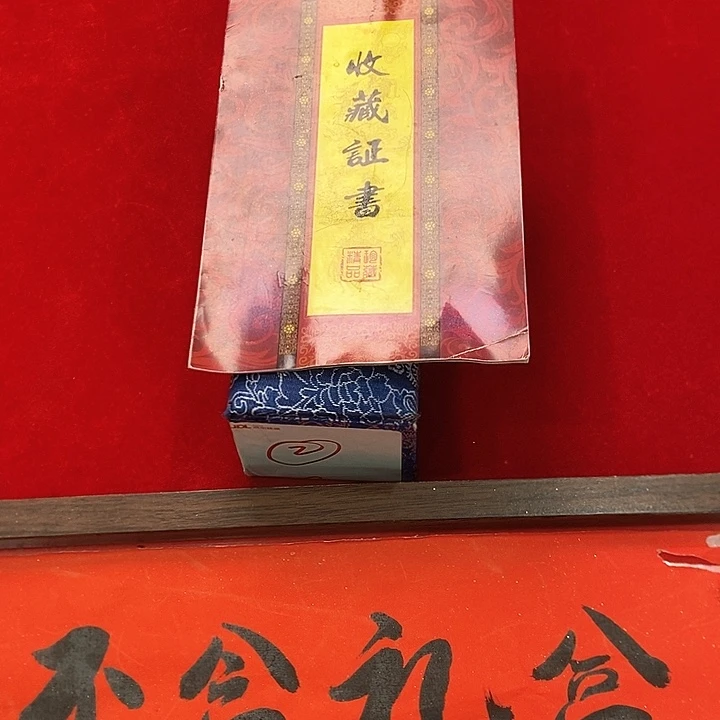 书法手写手绘作品