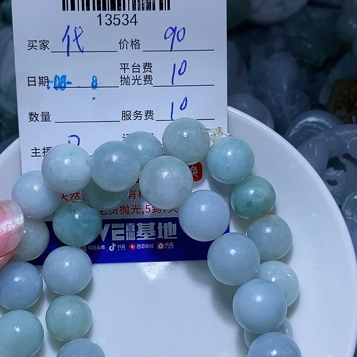 代****定制翡翠未镶嵌天光墟翡翠市场现金代购