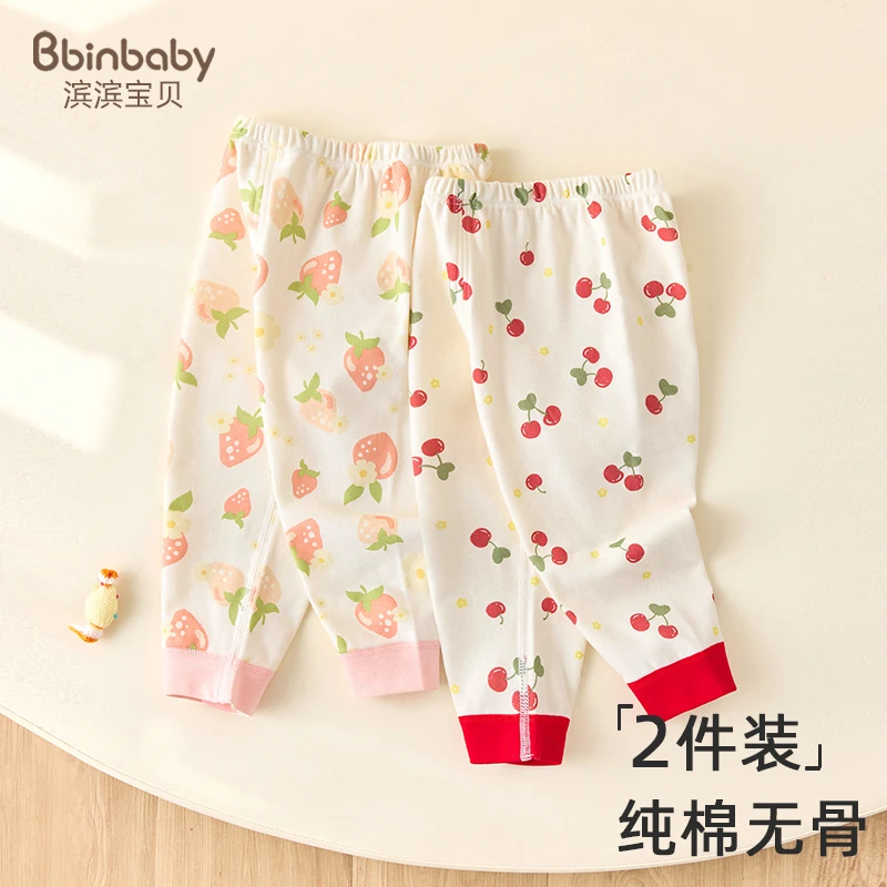 女童裤子内穿早秋儿童长裤纯棉婴儿秋裤宝宝打底裤睡裤春秋无骨男
