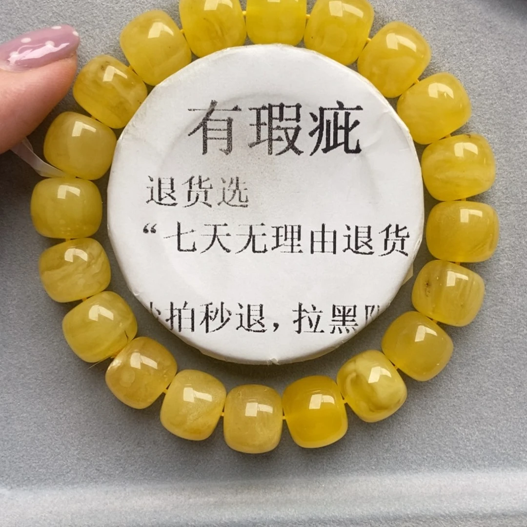 琥珀未镶嵌珠宝奇石3