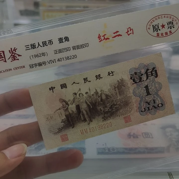 红二凸(特惠专属价)