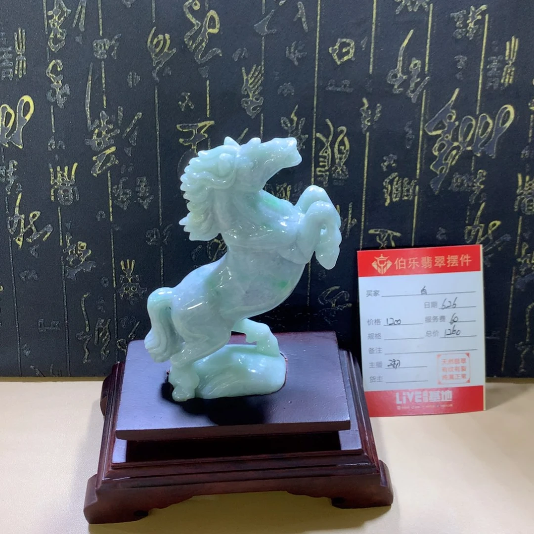 翡翠摆件未镶嵌白**烟