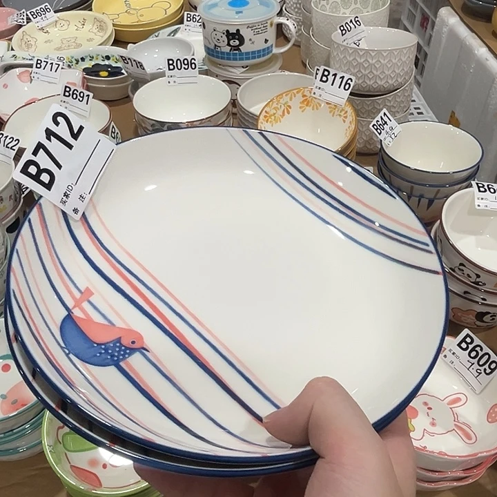 瓷陶瓷微微瑕陶瓷盘