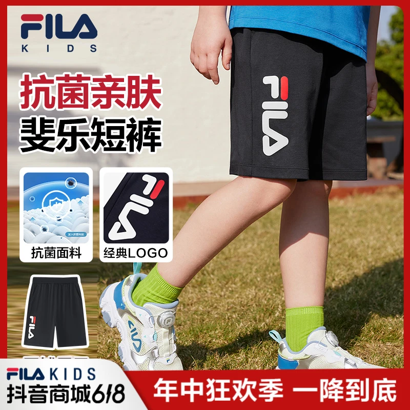 FILA斐乐儿童新款中大童透气亲肤短裤K52B521601
