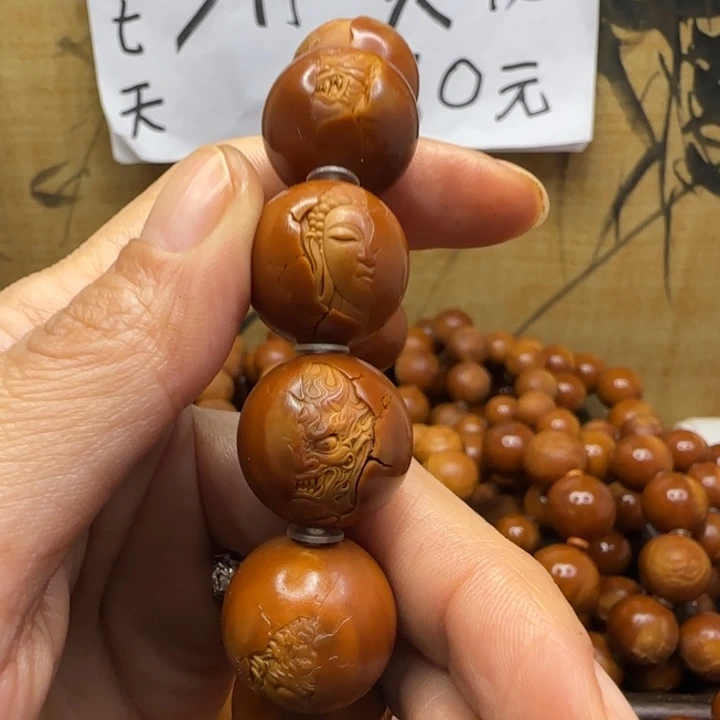 4***4手串/手链橄榄核橄榄核手串