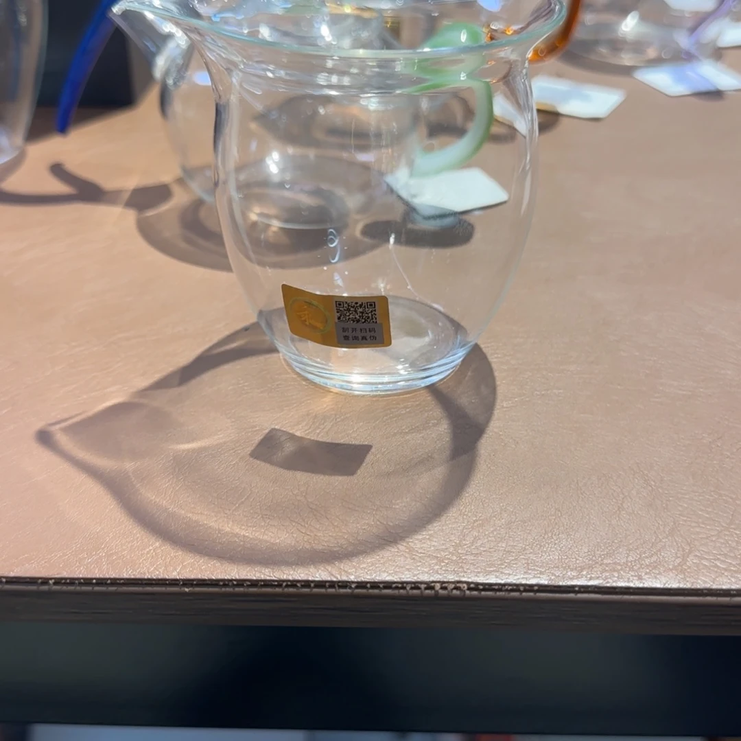禾器天辰公道杯