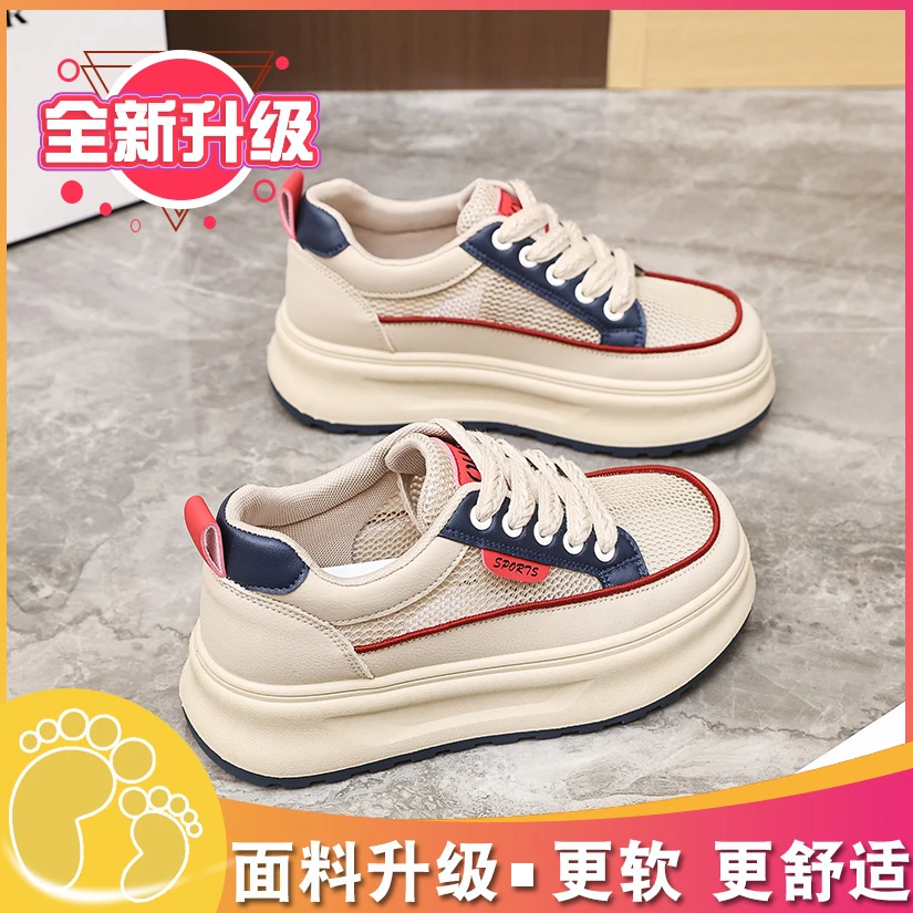 2025年春夏网面新款网鞋女休闲轻便板鞋厚底时尚女鞋百搭鞋521