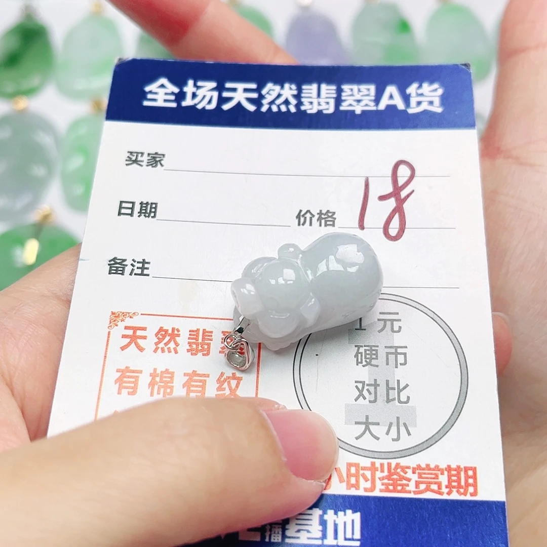 翡翠银S925镶嵌挂件