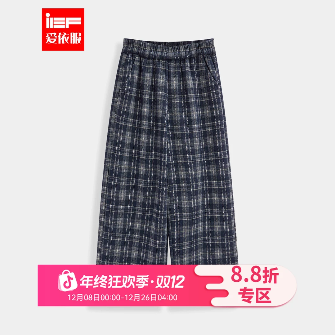 【童装】IEF/爱依服2025年冬季女孩子气休闲洋气百搭加绒直筒裤