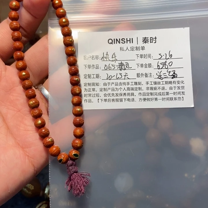 橄榄核手串快*!哈哈哈