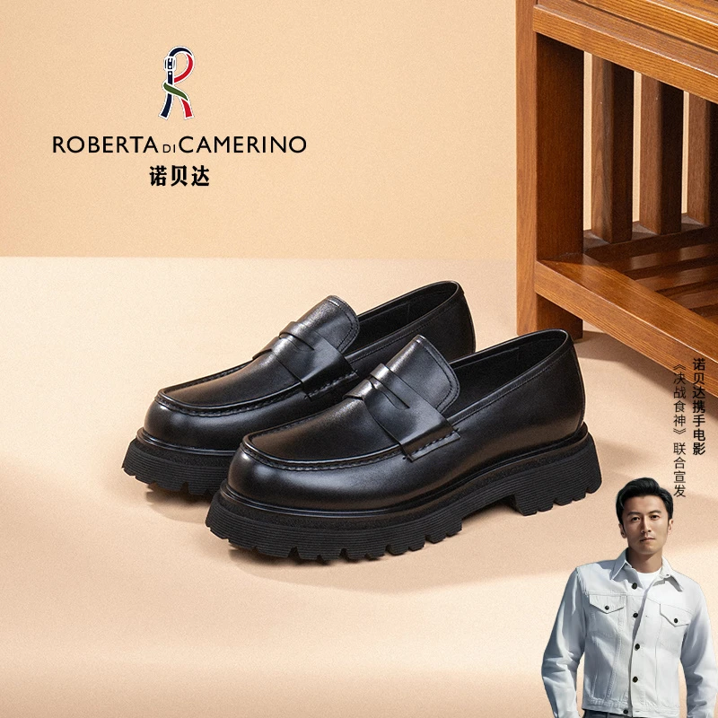 诺贝达法软小牛皮一脚蹬厚底套脚商务增高乐福鞋男士英伦风潮鞋