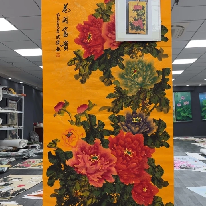 字画的制作方法和