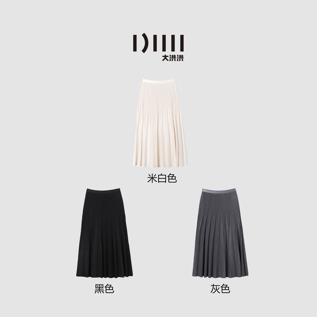 大洪洪【缪斯百褶】冬季新款高腰显瘦百褶裙女松紧腰a字半身裙伞裙