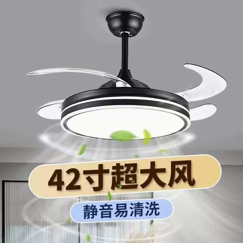 隐形风扇灯客厅餐厅卧室全光谱LED变频吊扇灯中山家装灯饰跨境