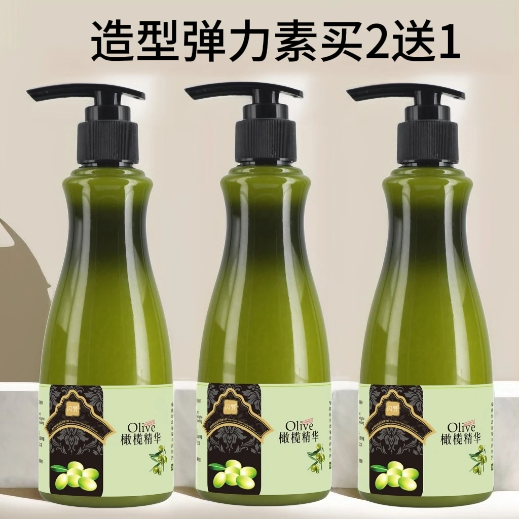 闪赞橄榄精华盈香弹力素护卷保湿蓬松防毛躁干枯打结卷发专用
