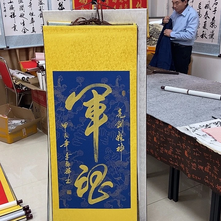 书法书法作品参加