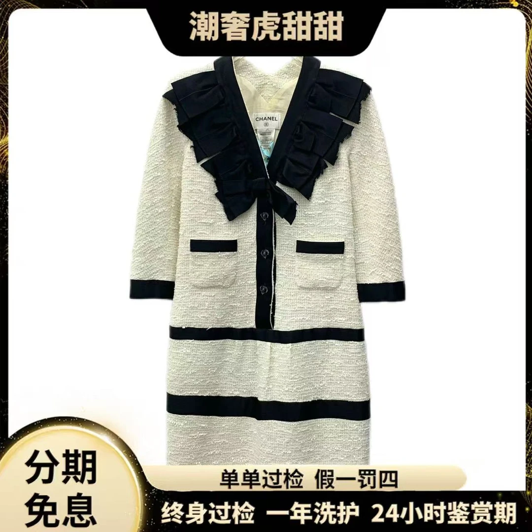95新 Chanel/香奈儿 J16246 米色蝴蝶结粗花呢连衣裙 XS 潮奢虎