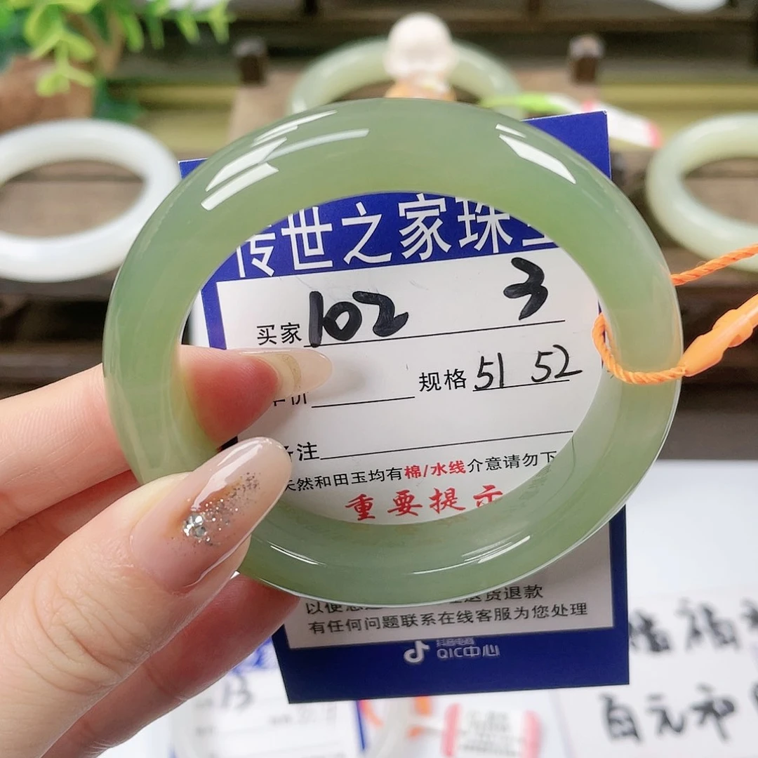 【闪购商品】未镶嵌手镯和田玉