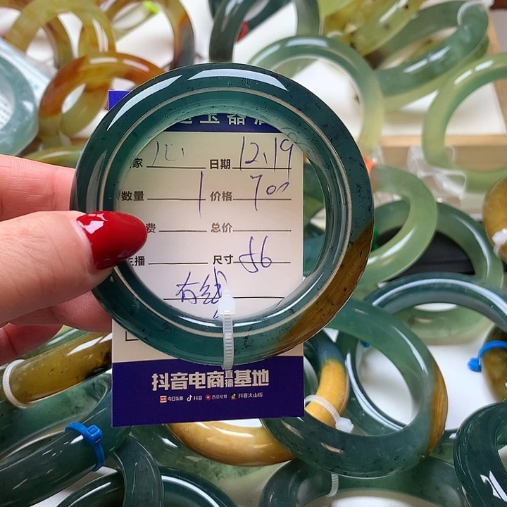 心***飘蛇纹石玉未镶嵌手镯