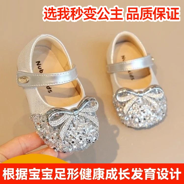 真皮新款宝宝学步单鞋浅口女童公主鞋洋气亮片小皮鞋女童浅口软底