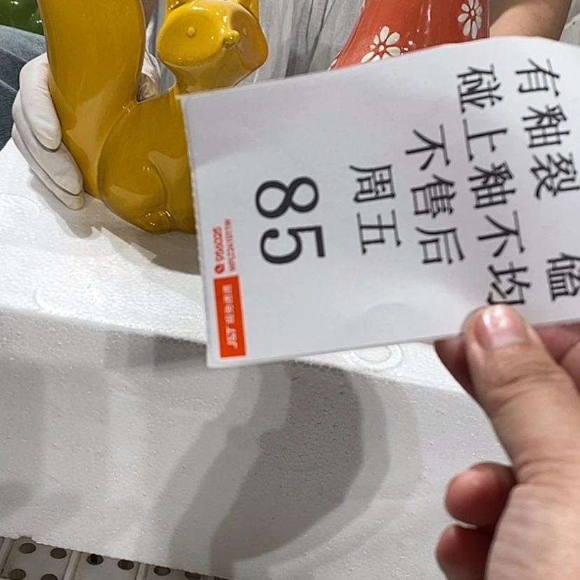 【闪购商品】摆件脸*陶瓷摆瑕疵特卖