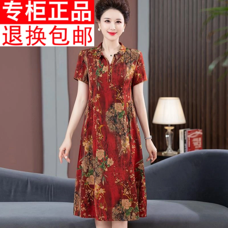 妈妈夏装短袖真丝连衣裙加肥加大码中老年女桑蚕丝