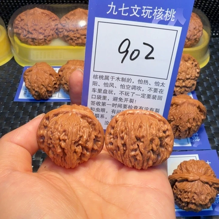 文玩核桃把件902四座楼38