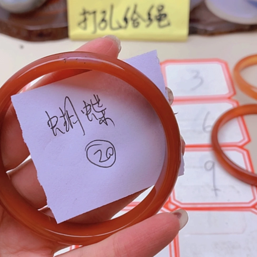 【闪购商品】玛瑙/玉髓珠宝半成品未镶嵌蝴**儀