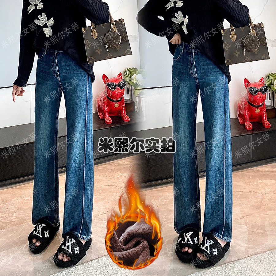 秋冬超模裤弹力瘦版直筒裤 （两种裤长）高腰牛仔裤2025年新款女