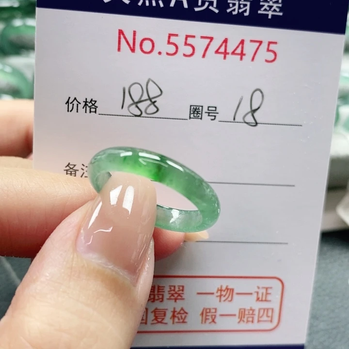 未镶嵌戒指翡翠面****理天然