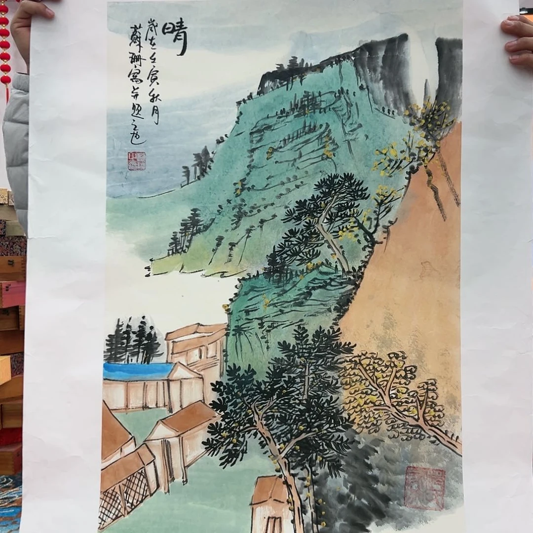 国画苏珊展览原作