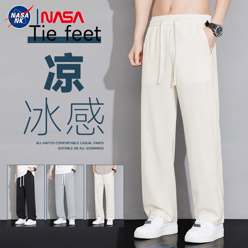 NASA联名冰丝阔腿裤男款夏季薄款2025新款拖地直筒休闲长裤子透气