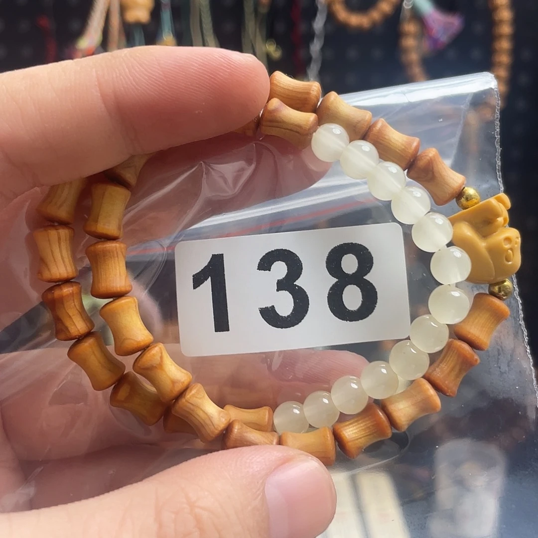 白玉菩提吊坠崖柏138