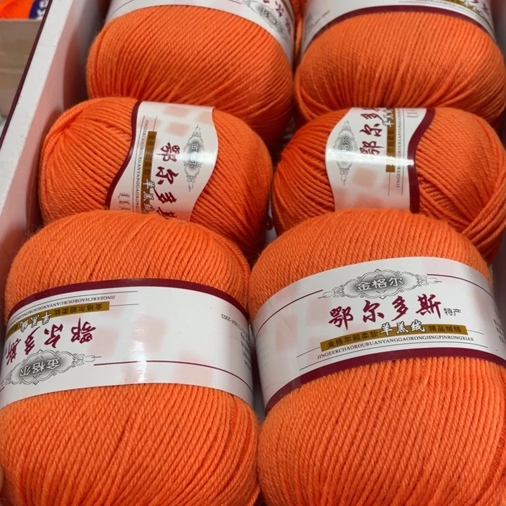 鄂尔多斯橘黄一斤