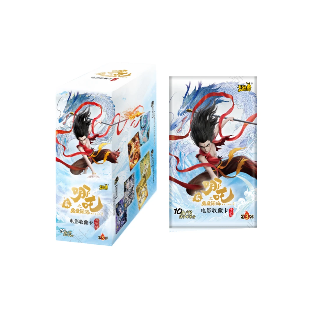 【新人福福】卡游  哪吒之魔童闹海  斗天包  第3弹  盲盒（代拆）