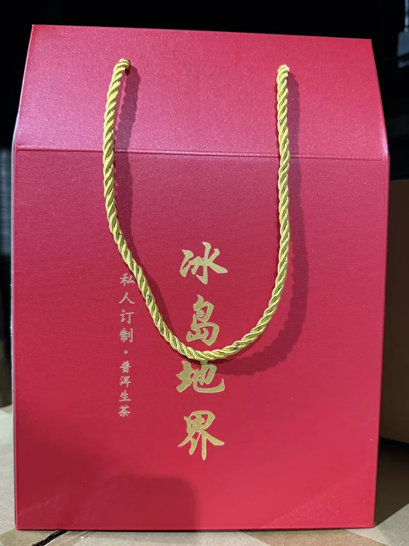 2025年冰岛地界古树春茶/礼盒装/散装500g