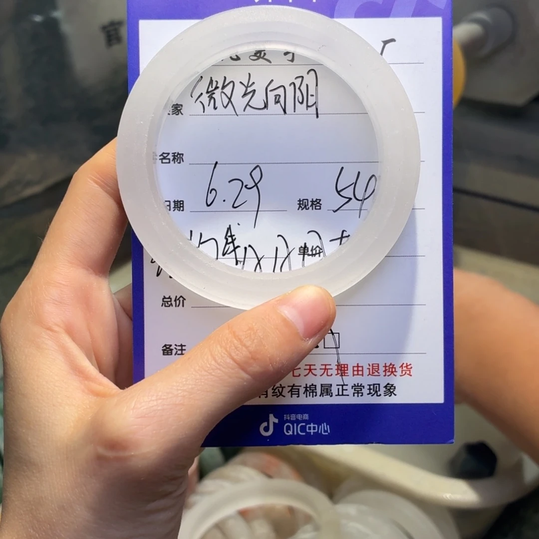 微***阳石英质玉手镯未镶嵌定制