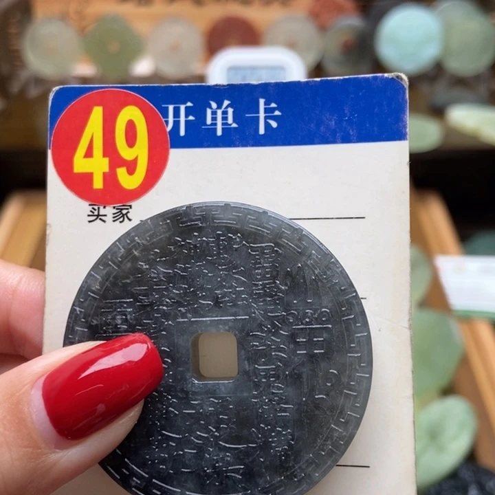 未镶嵌蛇纹石玉挂件苏*橙